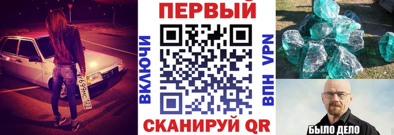 АМФ Розовый  Сызрань 