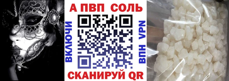 A-PVP СК  Сызрань 