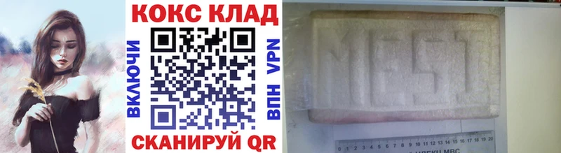 Cocaine Columbia  купить закладку  Сызрань 