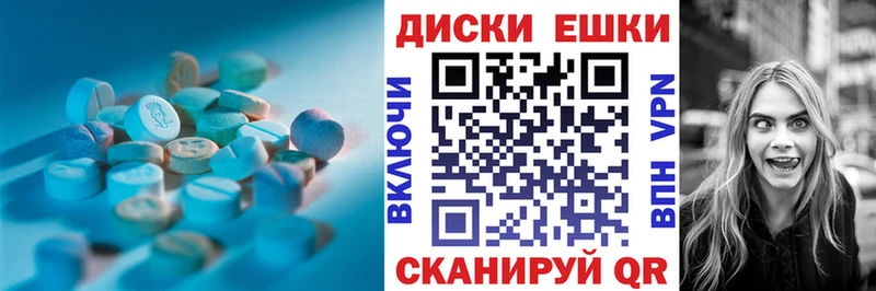 MEGA ONION Сызрань Экстази Philipp Plein