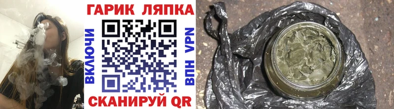Гашиш убойный  Сызрань 