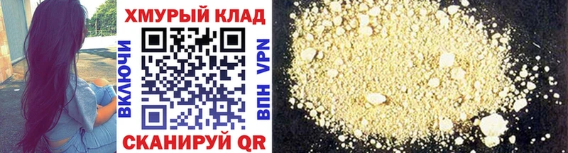 Героин афганец Сызрань