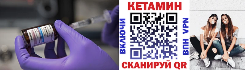 где купить наркоту  Сызрань  КЕТАМИН ketamine 