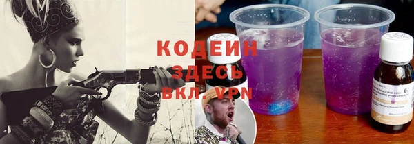 стафф Куйбышев