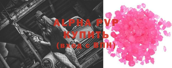 гидра Кулебаки