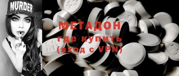 стафф Куйбышев
