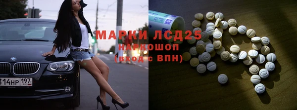 стафф Куйбышев