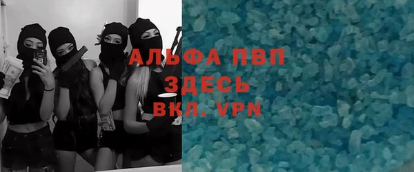 стафф Куйбышев