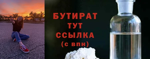 стафф Куйбышев