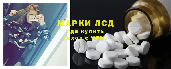 стафф Куйбышев