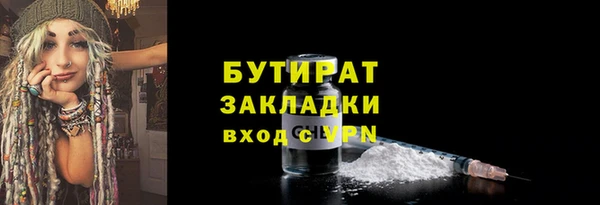 стафф Куйбышев