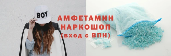 стафф Куйбышев