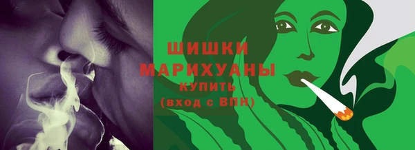 стафф Куйбышев
