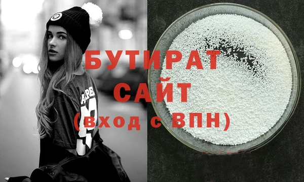 гидра Кулебаки