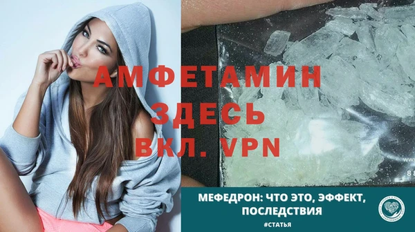 стафф Куйбышев