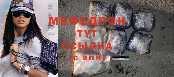 стафф Куйбышев