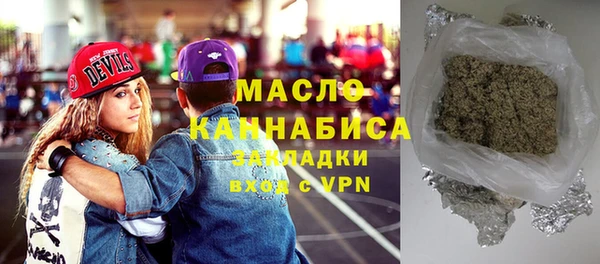 стафф Куйбышев