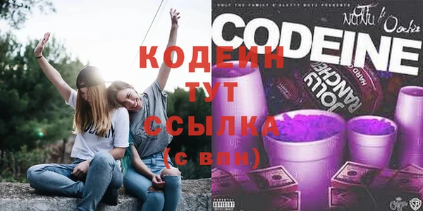 стафф Куйбышев