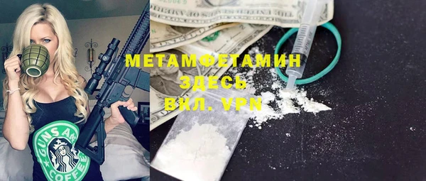 стафф Куйбышев