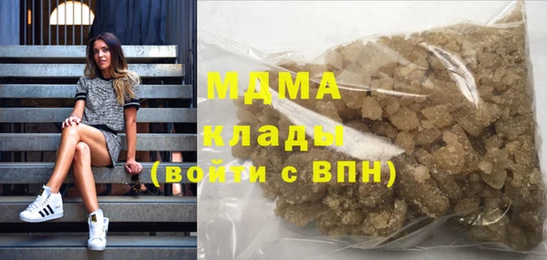 стафф Куйбышев