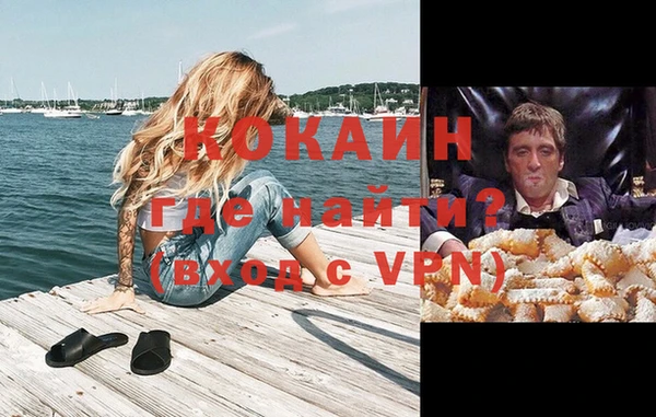 стафф Куйбышев