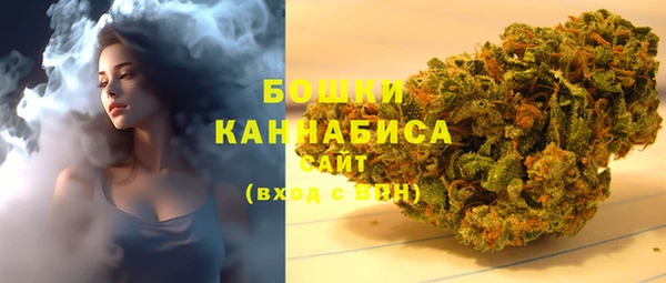 стафф Куйбышев