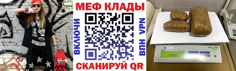 Мефедрон кристаллы  Сызрань 