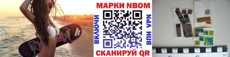 Наркотические марки 1,8мг  Сызрань 