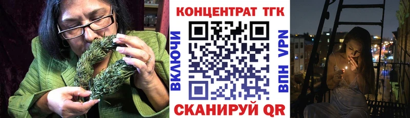ТГК вейп с тгк  Сызрань 
